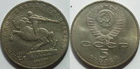 UdssR 5 Rubel 1991 vz 4,50 EUR prix TTC + 8,99 EUR frais d'envoi