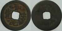 China Cash Hui Tsung Sheng Sung -