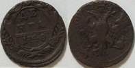 Rußland Denga Elisabeth I. (1741-1761) -