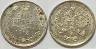 Russland 10 Kopeken -