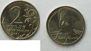Russland 2 Rubel 2001 unc 6,00 EUR prix TTC + 8,99 EUR frais d'envoi