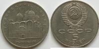 Russland 5 Rubel 1990 vz 4,00 EUR prix TTC + 8,99 EUR frais d'envoi