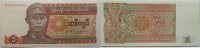 Myanmar (Burma) 1 Kyat  1 2,00 EUR1,60 EUR prix TTC + 8,99 EUR frais d'envoi