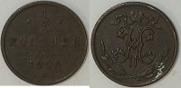 Rußland   1/2 Kopeke  1898 ss