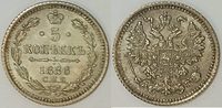 Rußland 5 Kopeken Alexander III. (1881-1894 -