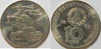 DDR 10 Mark NVA -