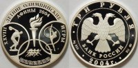 Russland 1 Rubel Olympischen Spiele 2004 in Athen -