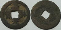 China Cash Jen Tsung Tien Sheng -