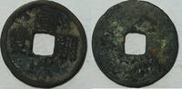 China Cash Hui Tsung Huan Ho -