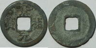 China Cash Jen Tsung Ching Yu -