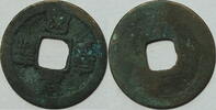 China Cash Jen Tsung Huang Sung -