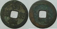 China Cash Shen Tsung Hsi-Ning -