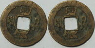 China Cash Jen Tsung Chih-Ho -