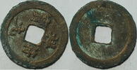 China Cash Chen Tsung Hsiang-Fu -