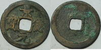 China Cash Chen Tsung Ching-Te -