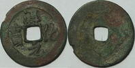 China Cash T'ai Tsung Sung - Hua -