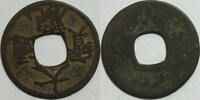 China Cash Hui Tsung Ta Kua -