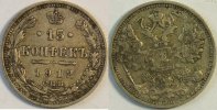 Rußland  15 Kopeken 1912 ss