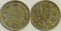 Rußland  15 Kopeken 1914 ss