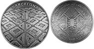 Cameroon 2000 francs 2021 Barcelona Labyrinth From Drone Eye View 2 oz A... 239,90 EUR envoi gratuit