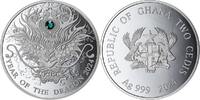 Year of the Dragon Lunar Year Proof Silver Coin 2 Cedis Republic of Ghana 2024 FB
