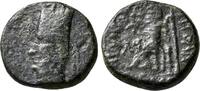 Greece. Dichalkon KINGS OF ARMENIA. Tigranes II 'the Great', -