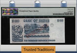 Welt Banknoten 10000 DINARS 1996 TT PK 60s SUDAN  SPECIMEN PMG 67 EPQ FINEST - EXTREMELY RARE! SUPERB FDC GRADED BY PMG!