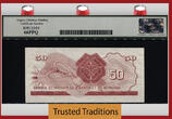Welt Banknoten 50 FRANCS 1960 TT PK 4a RWANDA-BURUNDI  RARE LIONESS LCG 66 PPQ GEM TEID AS BEST! EXCEPTIONAL NOTE AND NONE GRADED FINER!