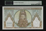 Welt Banknoten 100 FRANCS TT PK 8s 1928-38 FRENCH SOMALILAND  PMG 66 EPQ GEM POP 10 NONE FINER! FDC BY PMG WITH A TOTAL POPULATION OF 10 AND NO OTHER GRADED FINER ACCORDING TO PMG POPULATION REPORT! BID NOW!