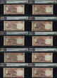 Welt Banknoten 10 RUPEES TT 2013-16 INDIA  SEQUENTIAL SACRED S/N 786001 THRU 786010 TEN PMG 66
