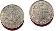  world coins 1850 Russian Silver 1/2 Rouble Poltina  461,39 EUR  + 14,00 EUR frais d'envoi