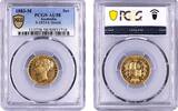United Kingdom Sovereign 1883-M Sovereign Melbourne Mint Rare PCGS AU58 -