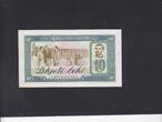 Albania 10 Leke 1964 P.36a UNC