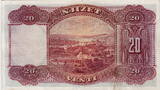 Albania 20 Franka Ari 1926 P.3a XF