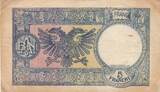 Albania 5 Franga 1939 P.6 VF