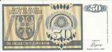Bosnia-Herzegowina 50 Dinar 1992 P.134a UNC
