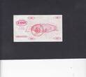 Bosnia-Herzegowina 100 Dinar 1992 P.6g XF