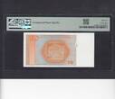 Bosnia-Herzegowina 10 Maraka PMG 66 2008 P.72a UNC