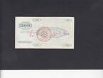 Bosnia-Herzegowina 500 Dinara 1992 P.7g VF-XF