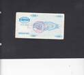 Bosnia-Herzegowina 1.000 Dinara 1992 P.8h VF
