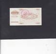 Bosnia-Herzegowina 5.000 Dinara 1992 P.9g XF