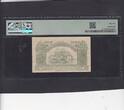 Bulgaria 2 Leva PMG 55 1920 P.31a UNC-