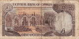Cyprus 1 Pound 1989 P.53a VF