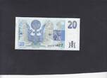 Czechie 20 Korun 1994 P.10c XF
