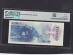 Czechie 1.000 Korun + stamp PMG 65 1985 P.3a, UNC