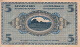 Estonian 5 Marka 1919 P.45 XF