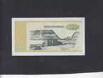Faeroe Isl. 100 Kronur 1994 P.21f UNC
