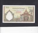 Cambodia 500 Riels 1972 P.14d UNC-