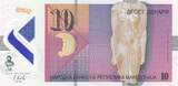 Macedonia 10 Denari 2018 P.25 UNC