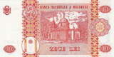Moldova 10 Lei 1994 P.10a UNC